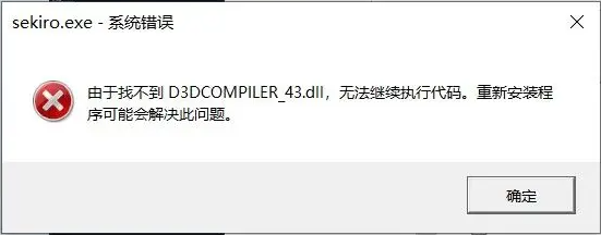 电脑缺少dll文件怎么解决2