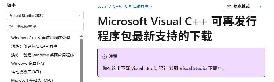 电脑缺少dll文件怎么解决5