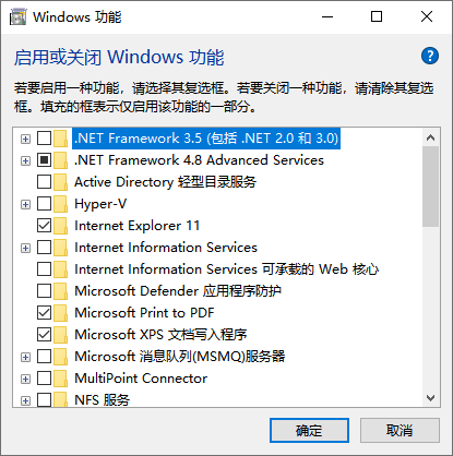 电脑缺少dll文件怎么解决8