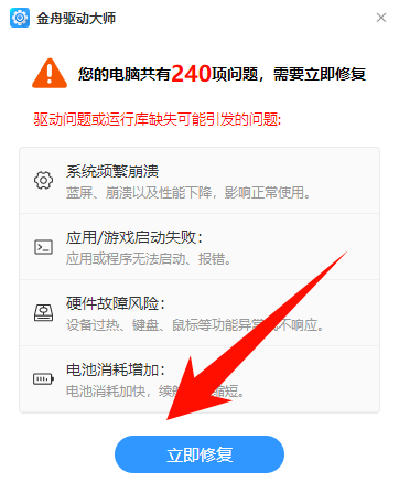 电脑缺少dll文件怎么解决9