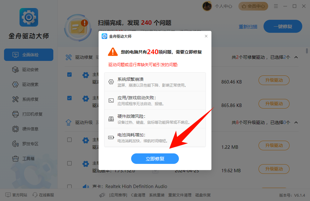 英伟达456.71驱动2