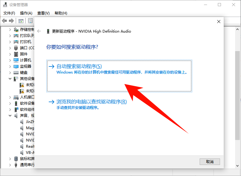 英伟达456.71驱动3