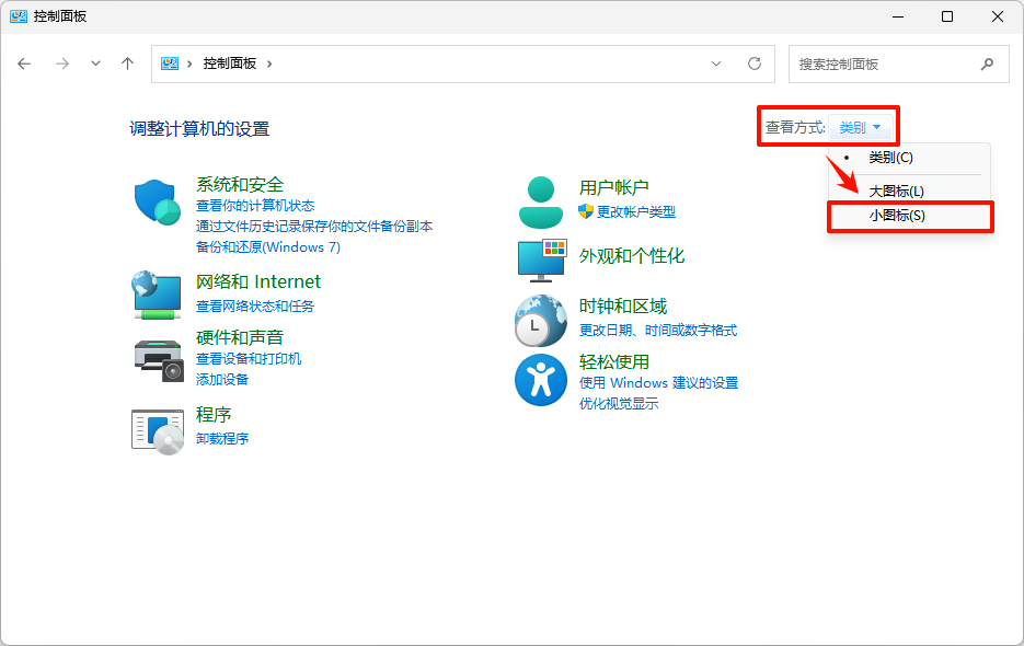 steam下载速度慢2