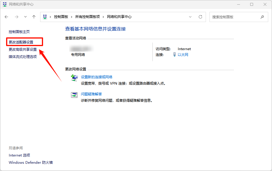steam下载速度慢4