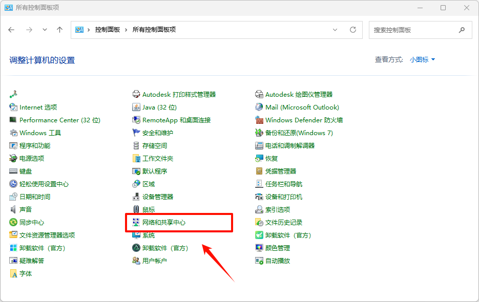steam下载速度慢3