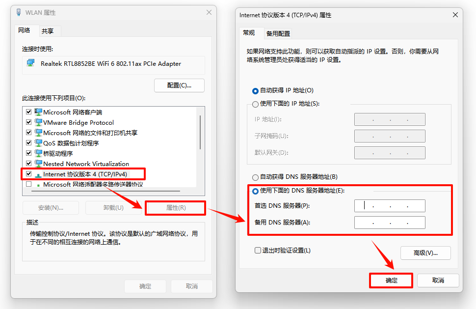 steam下载速度慢6