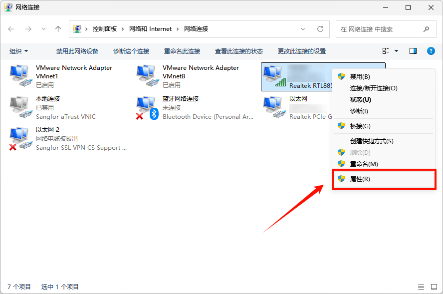 steam下载速度慢5