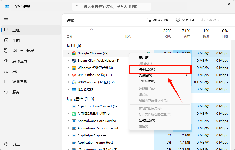 steam下载速度慢11