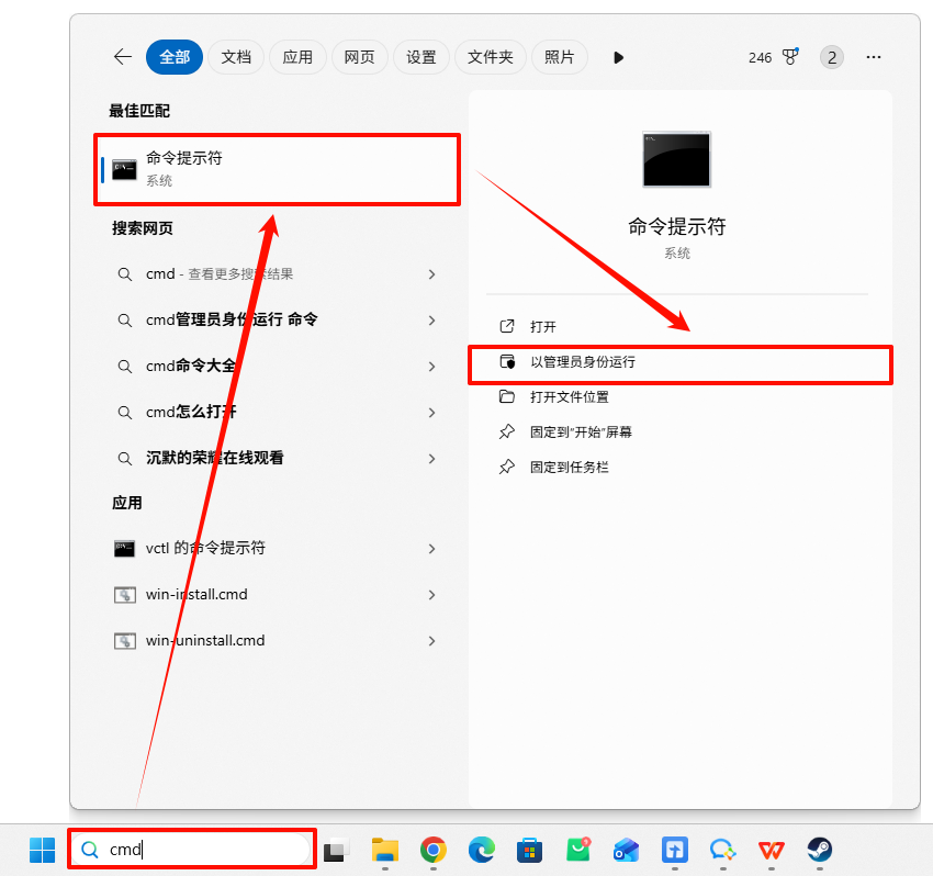 steam下载速度慢12