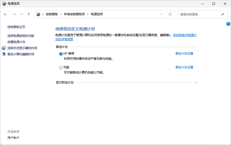steam下载速度慢17