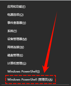 访问共享出现扩展错误6