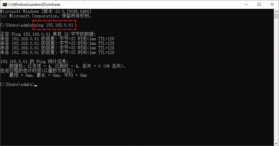 访问共享出现扩展错误4