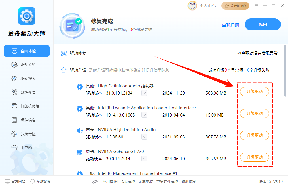 访问共享出现扩展错误12