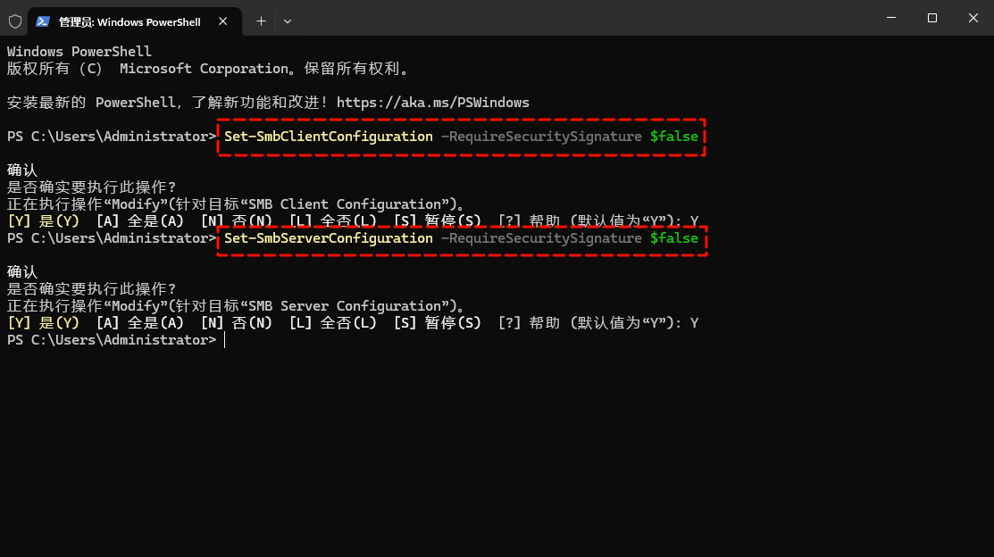 访问共享出现扩展错误13