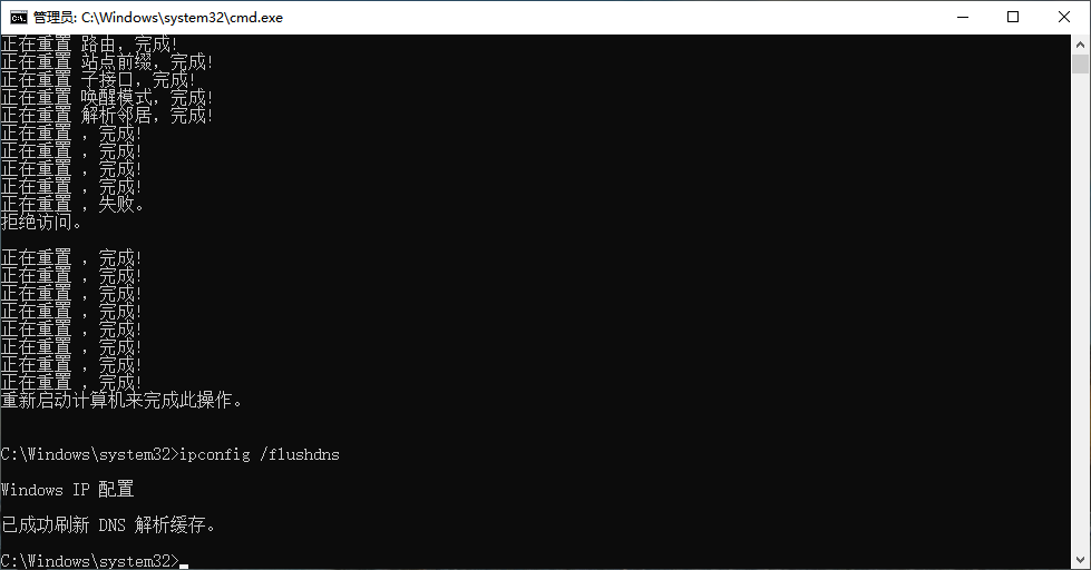 访问共享出现扩展错误5