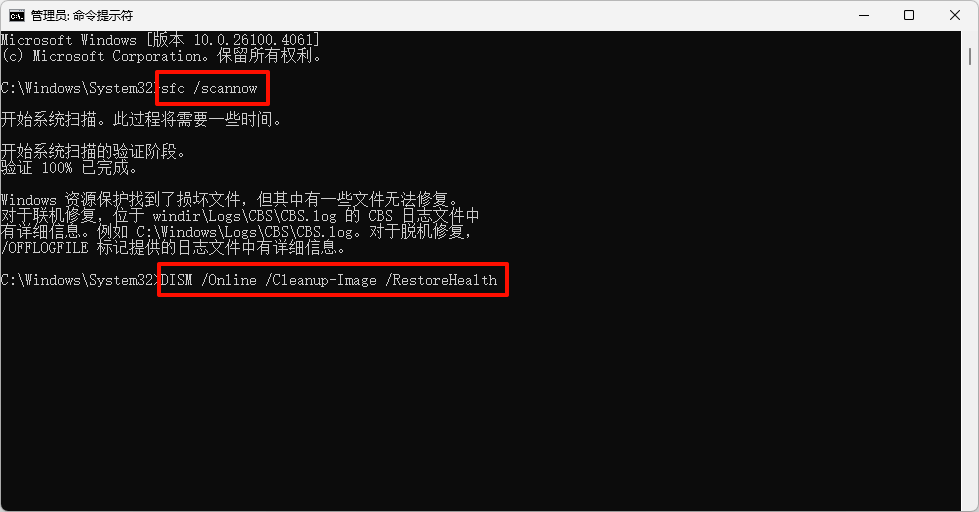 指令引用了0xooooo内存该内存不能为read3