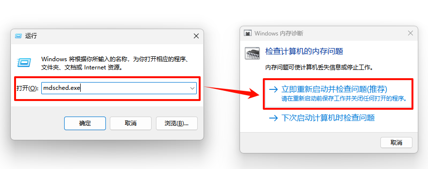 指令引用了0xooooo内存该内存不能为read9