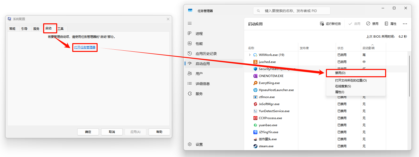 指令引用了0xooooo内存该内存不能为read11