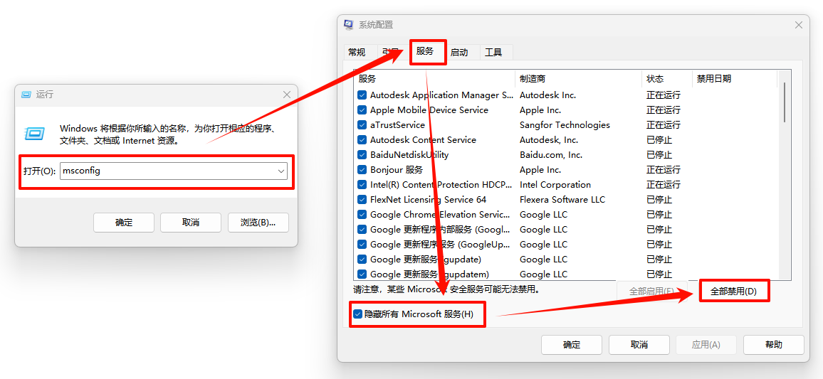 指令引用了0xooooo内存该内存不能为read10