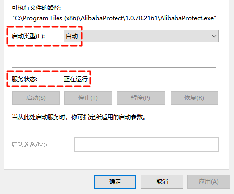 automation license manager无法启动3