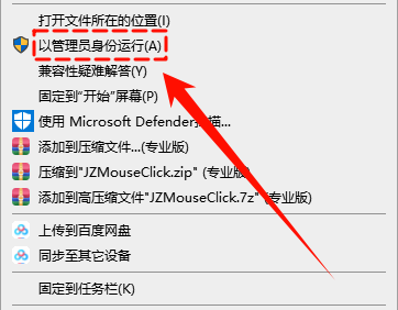 automation license manager无法启动4