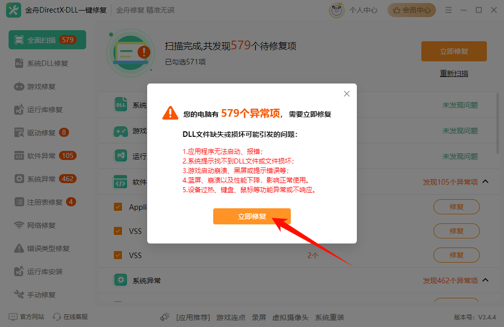 automation license manager无法启动9