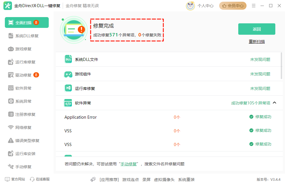 automation license manager无法启动10