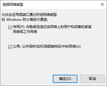 automation license manager无法启动13