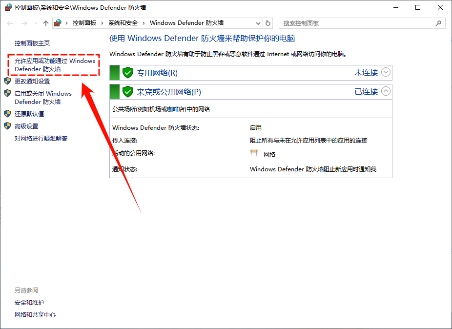 automation license manager无法启动11