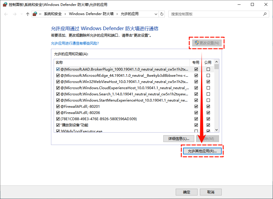 automation license manager无法启动12