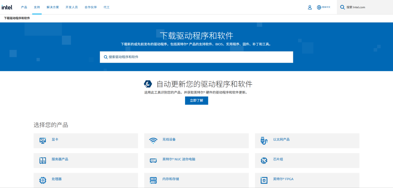 永恒之塔2dx12报错5