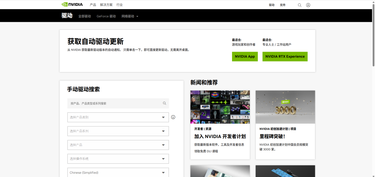 永恒之塔2dx12报错3