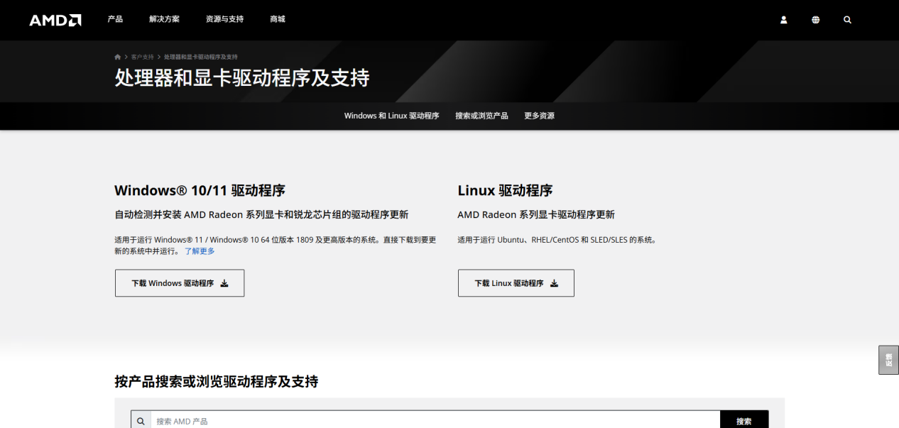 永恒之塔2dx12报错4