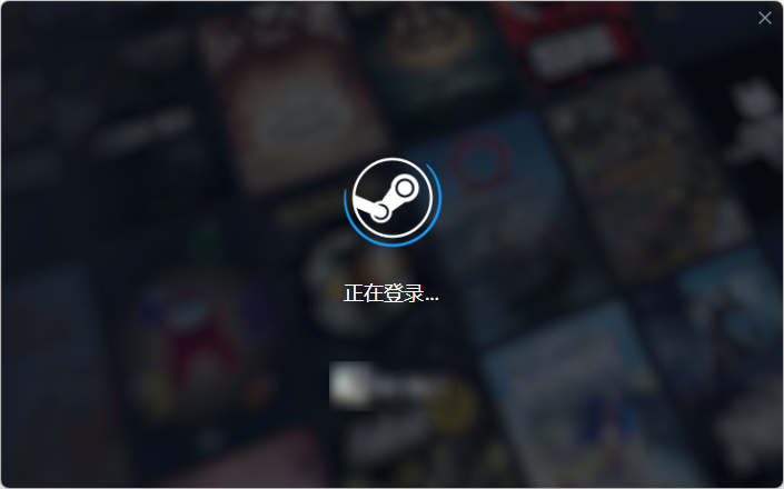 steam错误代码:-1182