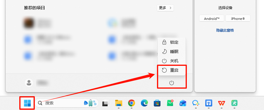 steam错误代码:-1183