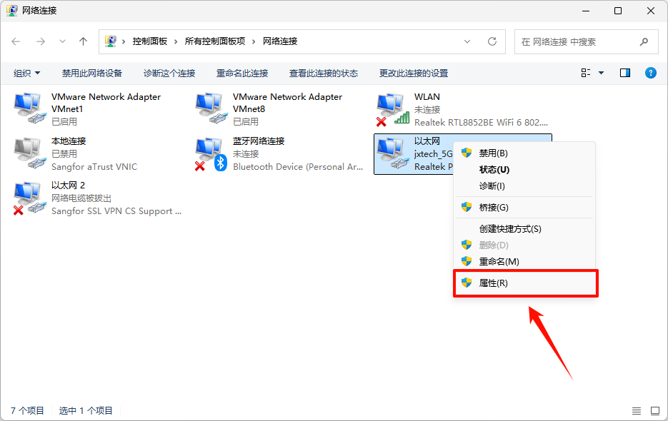 steam错误代码:-1187