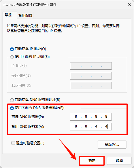 steam错误代码:-1189