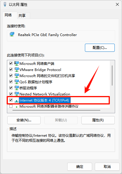 steam错误代码:-1188