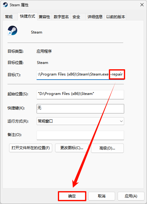 steam错误代码:-11814