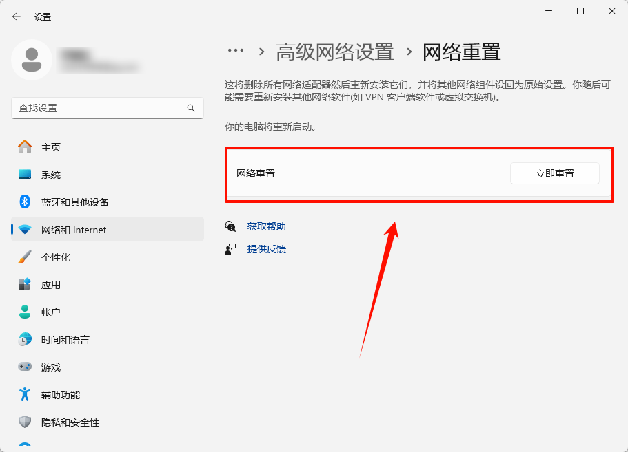 steam错误代码:-11817
