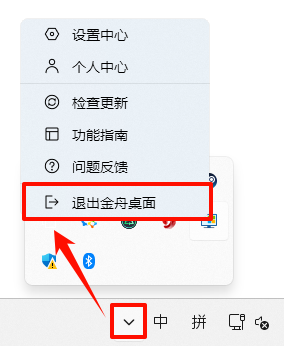 steamwebhelper未响应7