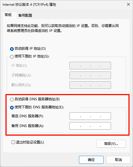 steamwebhelper未响应11