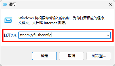 steamwebhelper未响应13