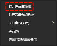 电脑没声音怎么解决4
