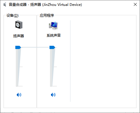电脑没声音怎么解决16