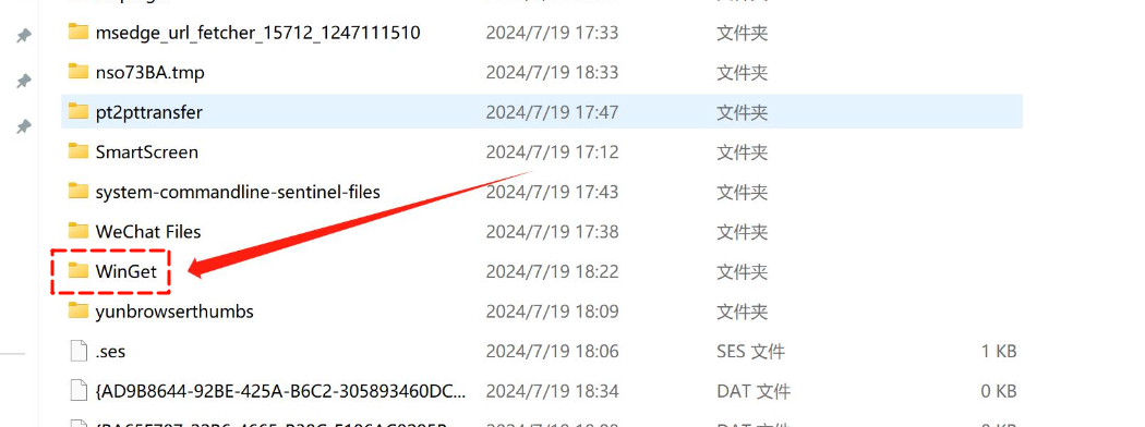 微软商店下载路径更改13