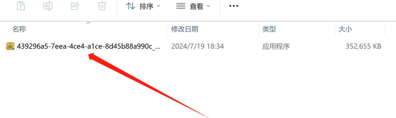 微软商店下载路径更改14