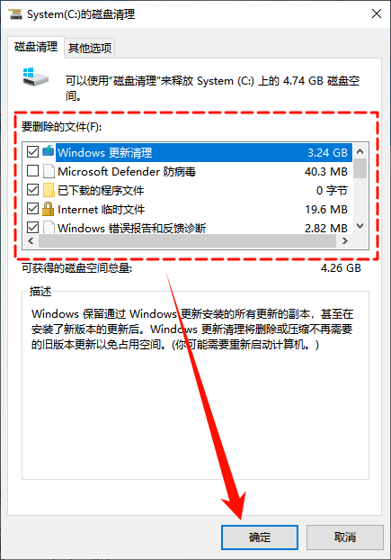微软商店下载路径更改20