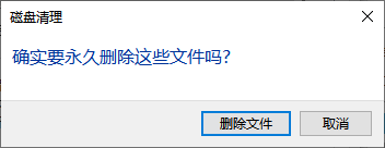 微软商店下载路径更改21