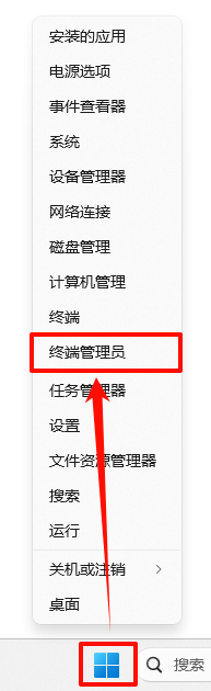 win11windows安全中心打不开10